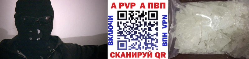 Как найти закладки Дедовск Галлюциногенные грибы  COCAIN  кракен рабочий сайт  Конопля  Alpha PVP  МЕФ 
