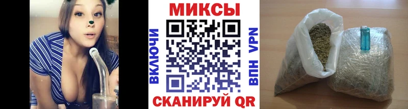 Бутират Butirat  Дедовск 