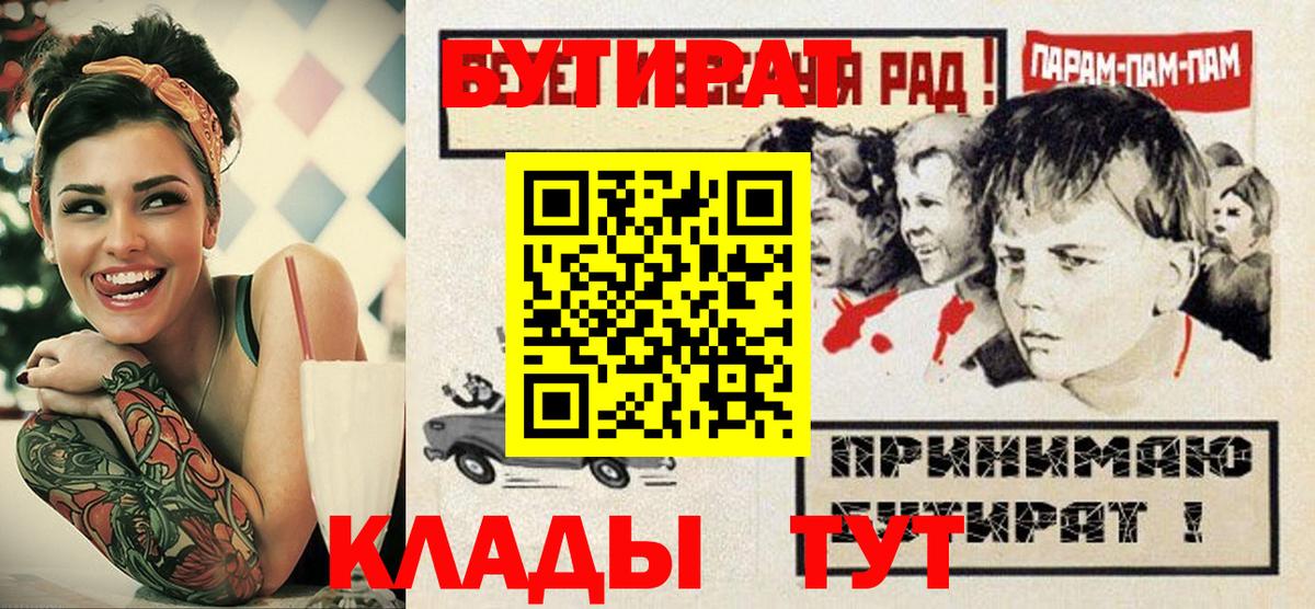 Бутират 99% Дедовск