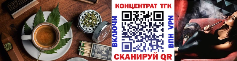 Еда ТГК марихуана  Дедовск 