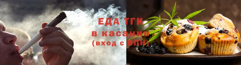 Cannafood конопля  даркнет сайт  Дедовск 