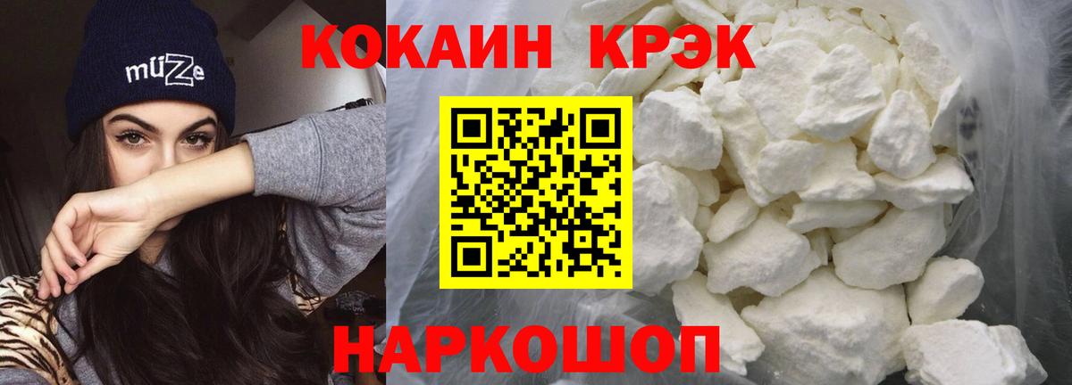 Гашиш  Дедовск  MDMA  Вход с VPN  МАРИХУАНА  Экстази  Меф   КОКАИН 