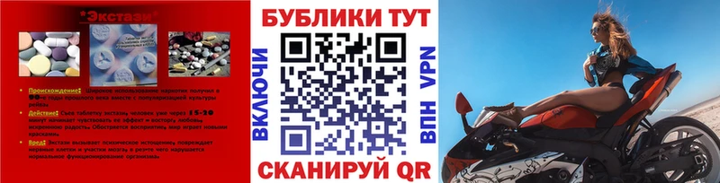 omg сайт  Дедовск  ЭКСТАЗИ 280мг  как найти  