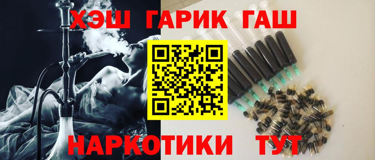 Дедовск  Гашиш Изолятор  ГАШИШ Изолятор  Вход с VPN 