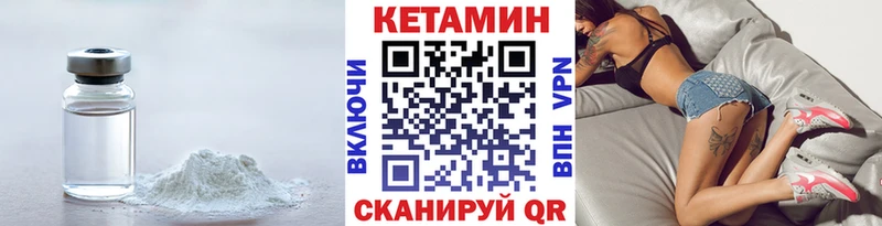 hydra как войти Дедовск КЕТАМИН VHQ