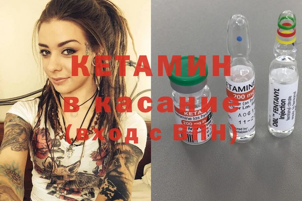 синтетический гашиш Алексин
