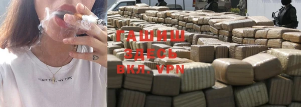 синтетический гашиш Алексин
