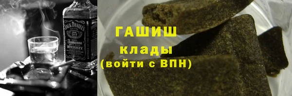 синтетический гашиш Алексин