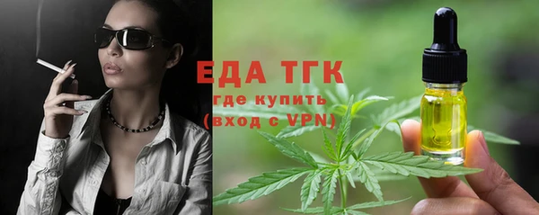 синтетический гашиш Алексин