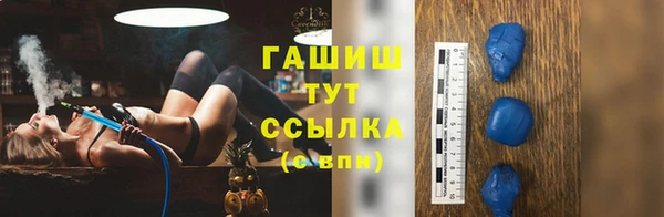синтетический гашиш Алексин