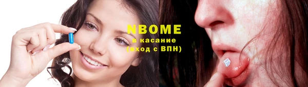 синтетический гашиш Алексин