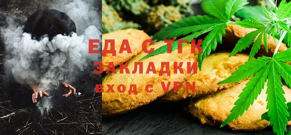 синтетический гашиш Алексин