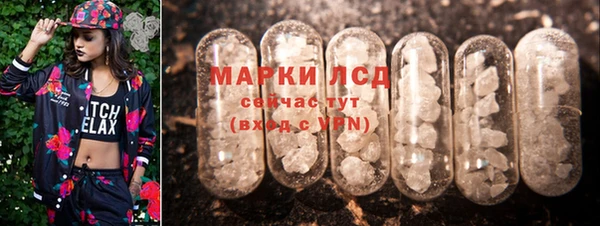 синтетический гашиш Алексин