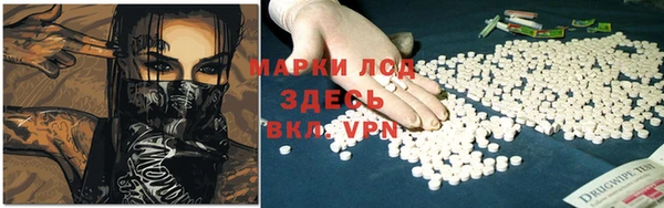 бутират Кинешма