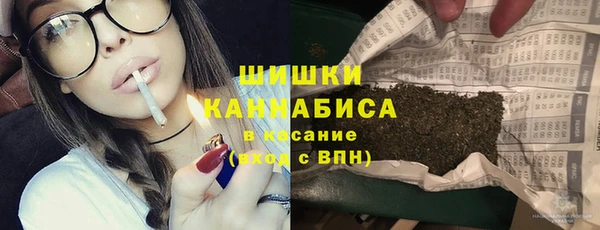 мефедрон Вязьма