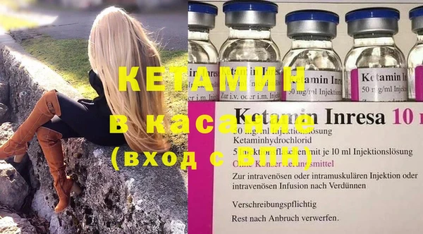 синтетический гашиш Алексин