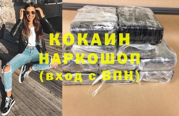 синтетический гашиш Алексин