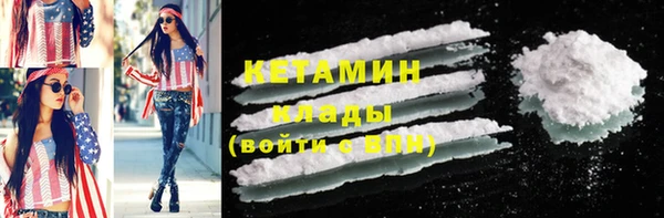 таблы Вязники