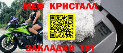 ALPHA PVP Бийск