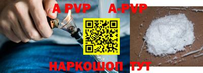 кокс Беслан