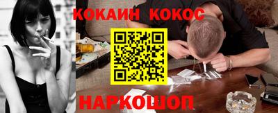 спиды Донецк