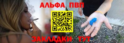 кокс Беслан