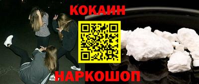 марки nbome Бугуруслан