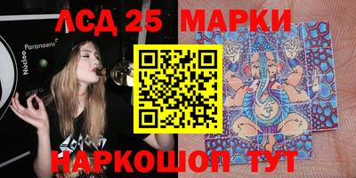 кокс Беслан