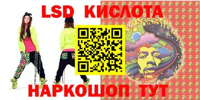 кокс Беслан