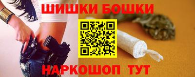 марки nbome Бугуруслан