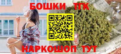 марки nbome Бугуруслан