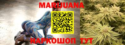 марки nbome Бугуруслан