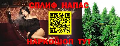 марки nbome Бугуруслан