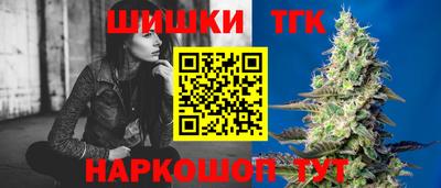 марки nbome Бугуруслан