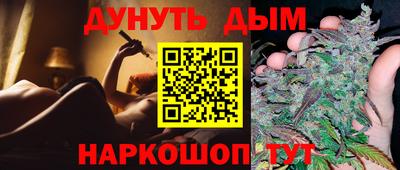 марки nbome Бугуруслан