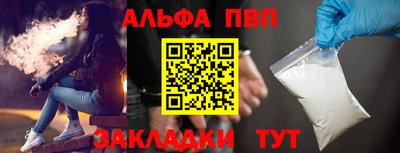 кокс Беслан