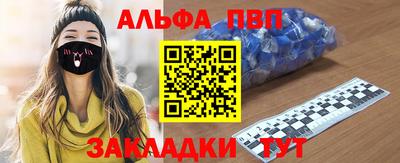 кокс Беслан