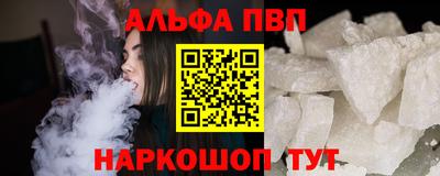 стаф Будённовск