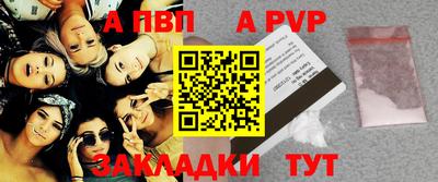 молекула духа Дубна