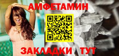 амф Бузулук