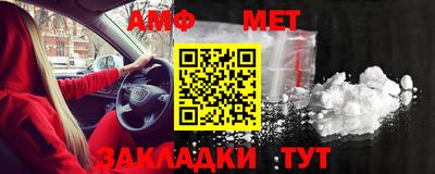 амф Бузулук