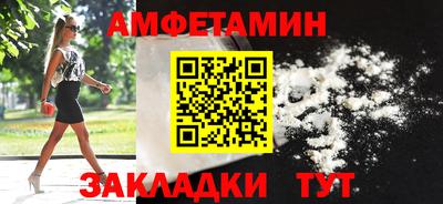 стаф Будённовск