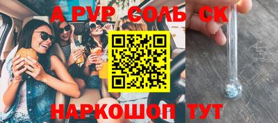стаф Будённовск