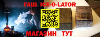 марки nbome Бугуруслан