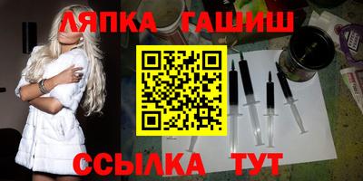 марки nbome Бугуруслан