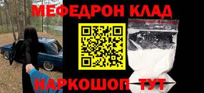 ALPHA PVP Бийск