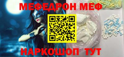 кокс Беслан