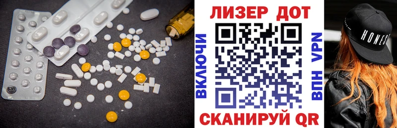 Лсд 25 экстази кислота  Дедовск 