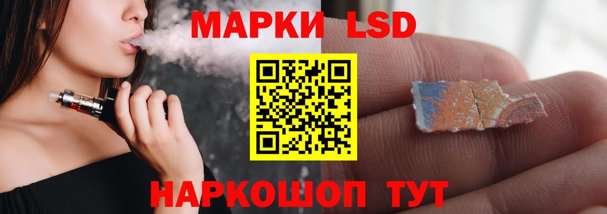 LSD-25 экстази кислота  Дедовск 