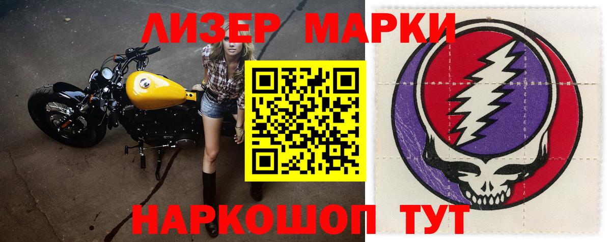 Дедовск  Лсд 25 экстази ecstasy  LSD-25 экстази ecstasy  Вход с VPN 